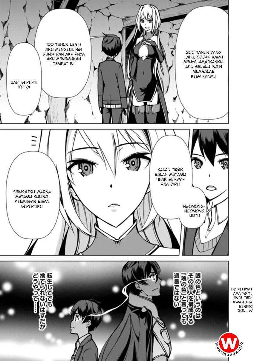 Rettou Me no Tensei Majutsushi Shiitage Rareta Moto Yuusha wa Mirai no Sekai o Yoyuu de Ikinuku Chapter 1 - halaman 20