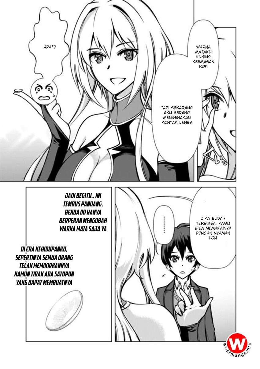 Rettou Me no Tensei Majutsushi Shiitage Rareta Moto Yuusha wa Mirai no Sekai o Yoyuu de Ikinuku Chapter 1 - halaman 21