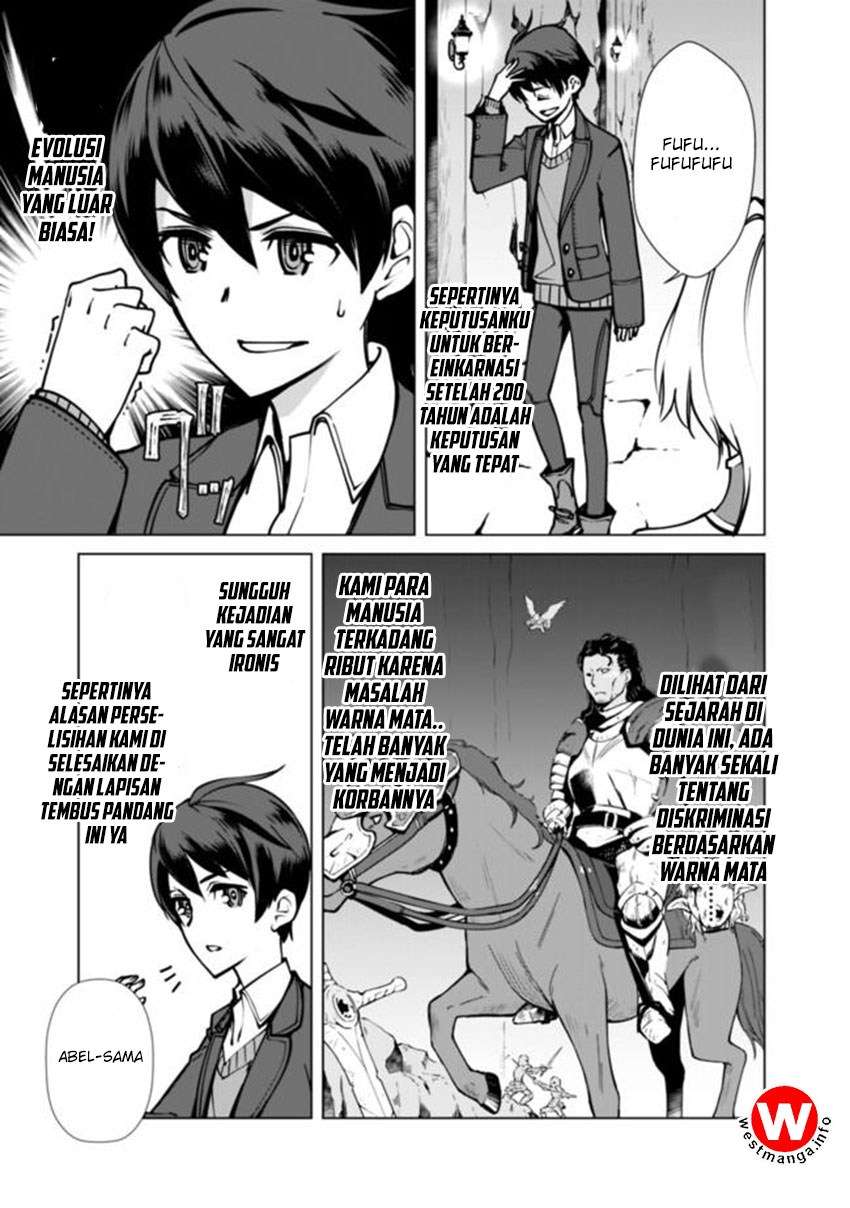 Rettou Me no Tensei Majutsushi Shiitage Rareta Moto Yuusha wa Mirai no Sekai o Yoyuu de Ikinuku Chapter 1 - halaman 22