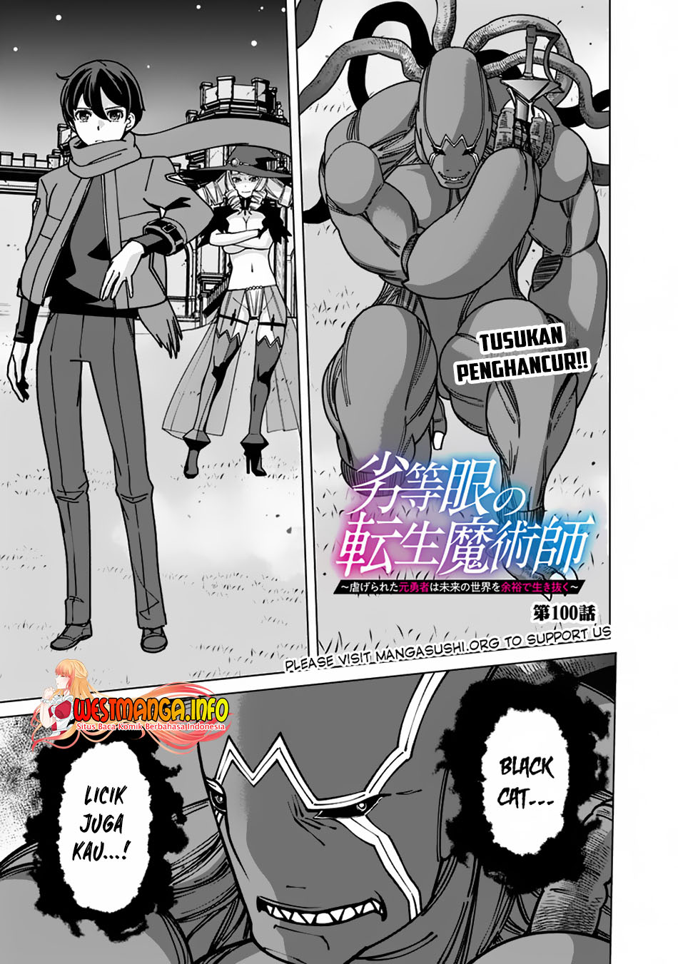 Rettou Me no Tensei Majutsushi Shiitage Rareta Moto Yuusha wa Mirai no Sekai o Yoyuu de Ikinuku Chapter 100 - halaman 2