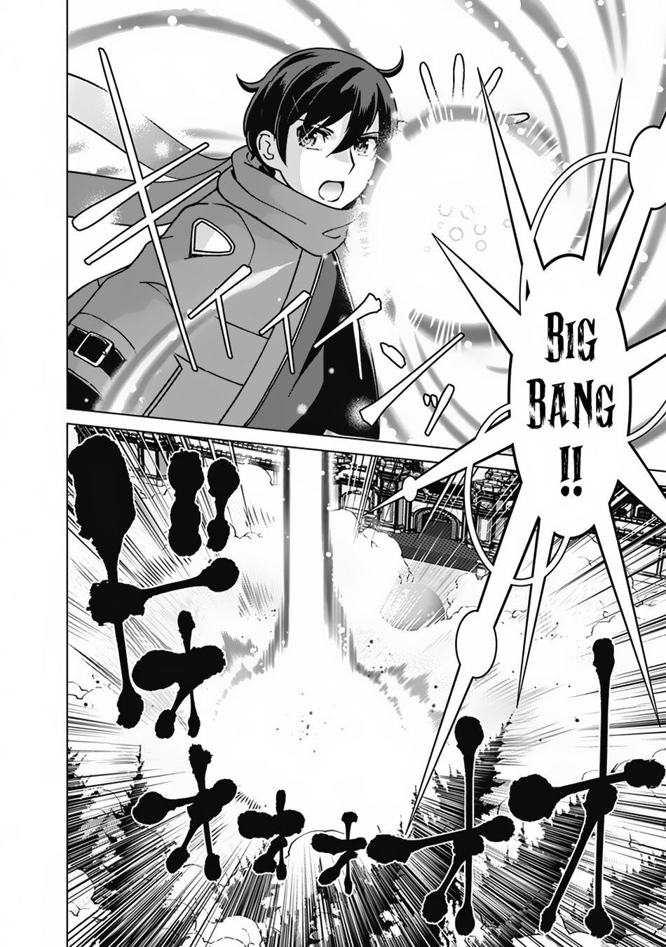 Rettou Me no Tensei Majutsushi Shiitage Rareta Moto Yuusha wa Mirai no Sekai o Yoyuu de Ikinuku Chapter 100 - halaman 8