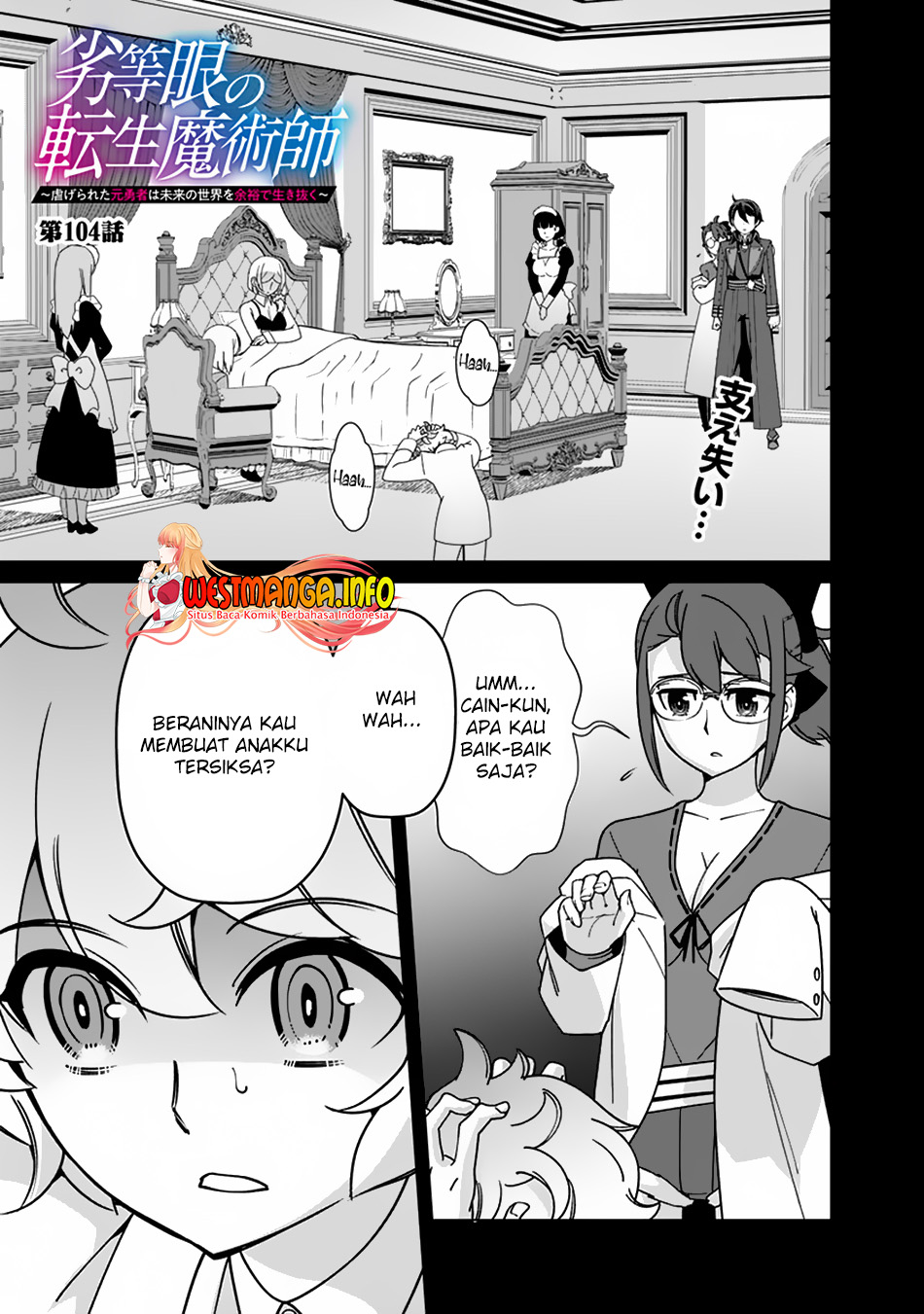 Rettou Me no Tensei Majutsushi Shiitage Rareta Moto Yuusha wa Mirai no Sekai o Yoyuu de Ikinuku Chapter 104 - halaman 2