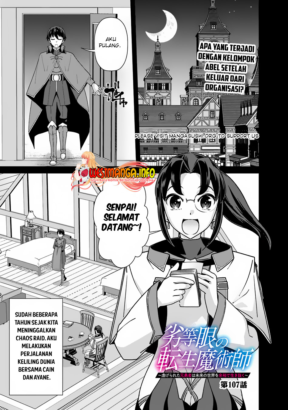 Rettou Me no Tensei Majutsushi Shiitage Rareta Moto Yuusha wa Mirai no Sekai o Yoyuu de Ikinuku Chapter 107 - halaman 2