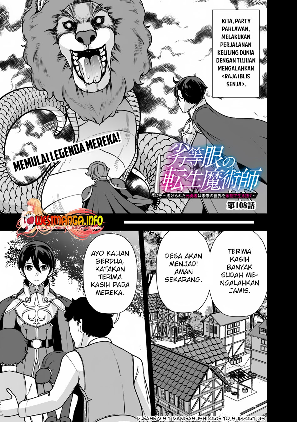 Rettou Me no Tensei Majutsushi Shiitage Rareta Moto Yuusha wa Mirai no Sekai o Yoyuu de Ikinuku Chapter 108 - halaman 2