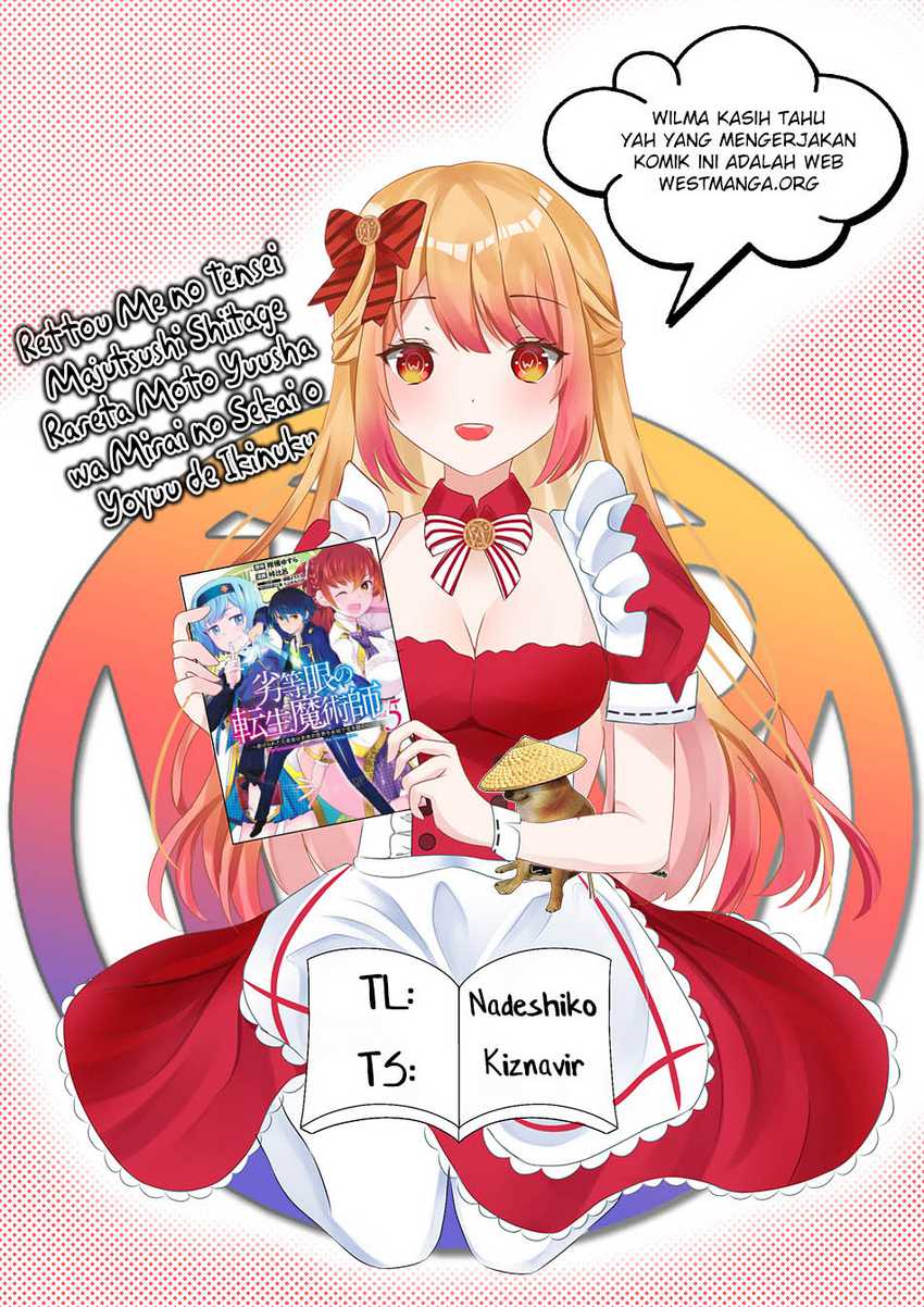 Rettou Me no Tensei Majutsushi Shiitage Rareta Moto Yuusha wa Mirai no Sekai o Yoyuu de Ikinuku Chapter 111 - halaman 3