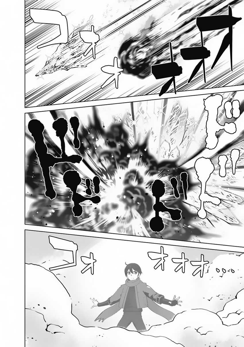 Rettou Me no Tensei Majutsushi Shiitage Rareta Moto Yuusha wa Mirai no Sekai o Yoyuu de Ikinuku Chapter 111 - halaman 6