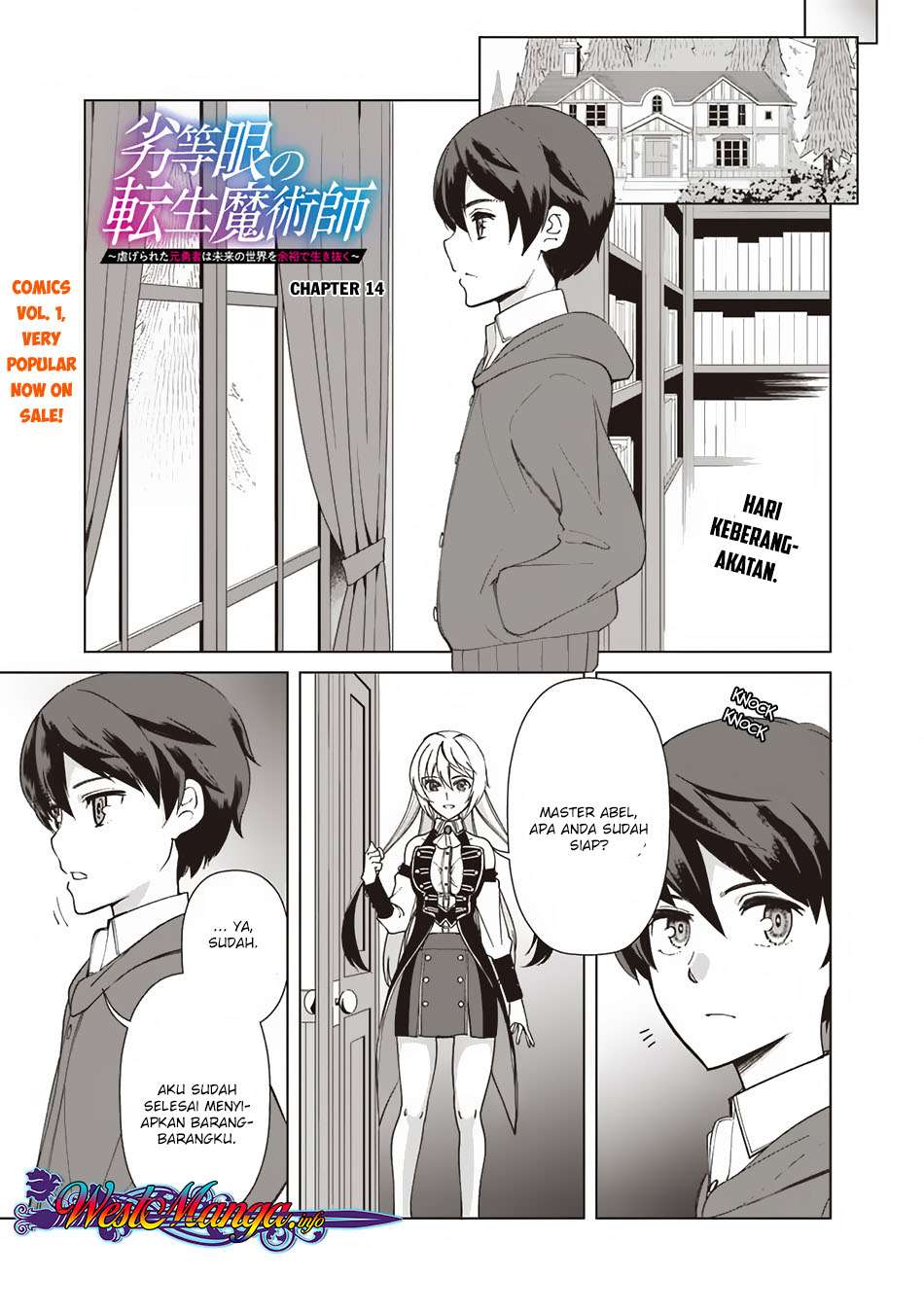 Rettou Me no Tensei Majutsushi Shiitage Rareta Moto Yuusha wa Mirai no Sekai o Yoyuu de Ikinuku Chapter 14 - halaman 1