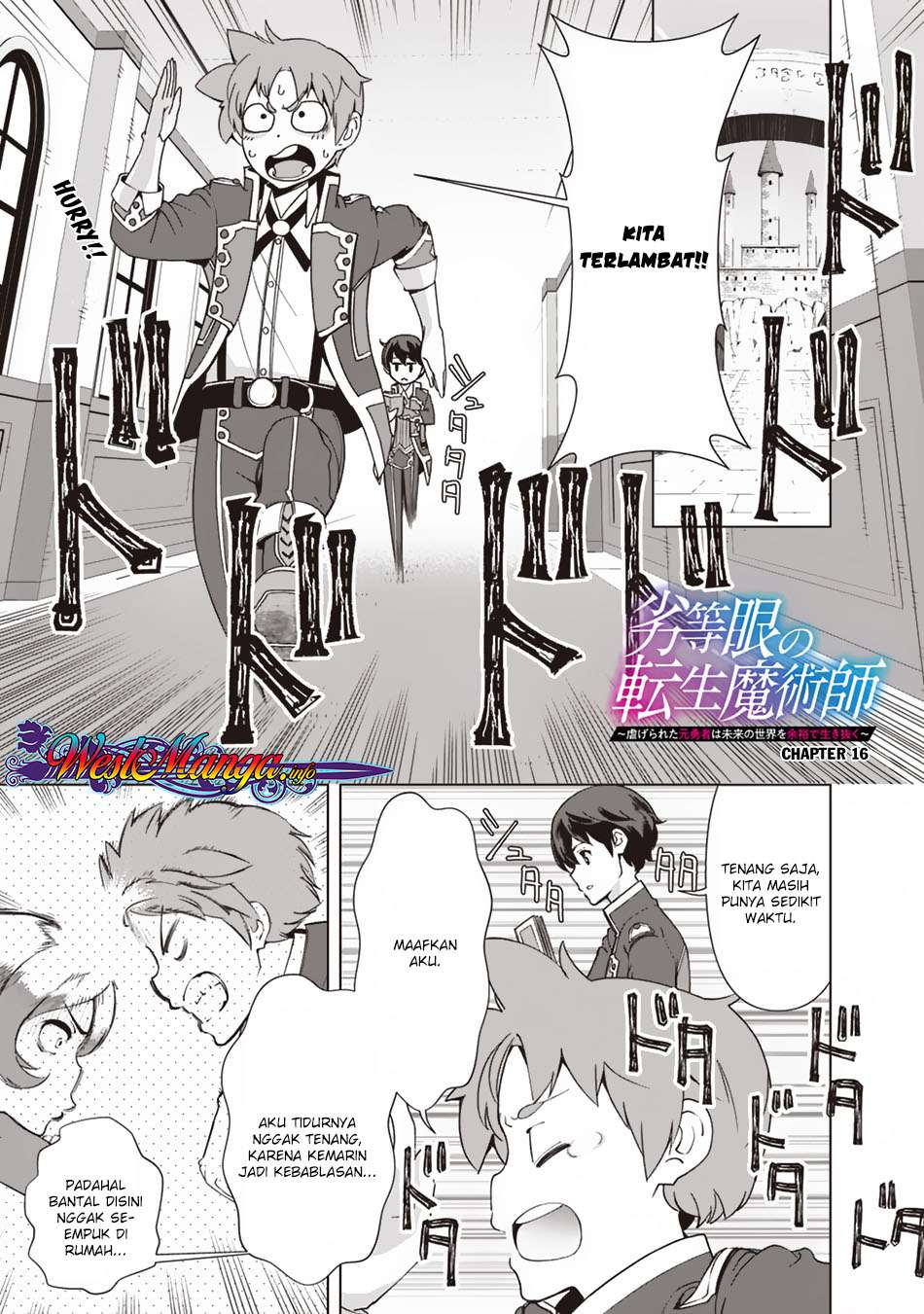 Rettou Me no Tensei Majutsushi Shiitage Rareta Moto Yuusha wa Mirai no Sekai o Yoyuu de Ikinuku Chapter 16 - halaman 1