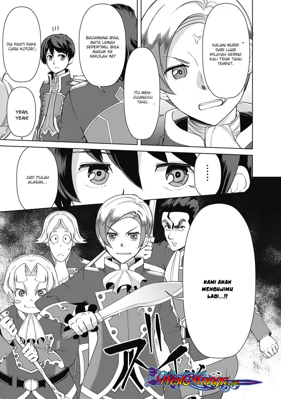 Rettou Me no Tensei Majutsushi Shiitage Rareta Moto Yuusha wa Mirai no Sekai o Yoyuu de Ikinuku Chapter 17 - halaman 6