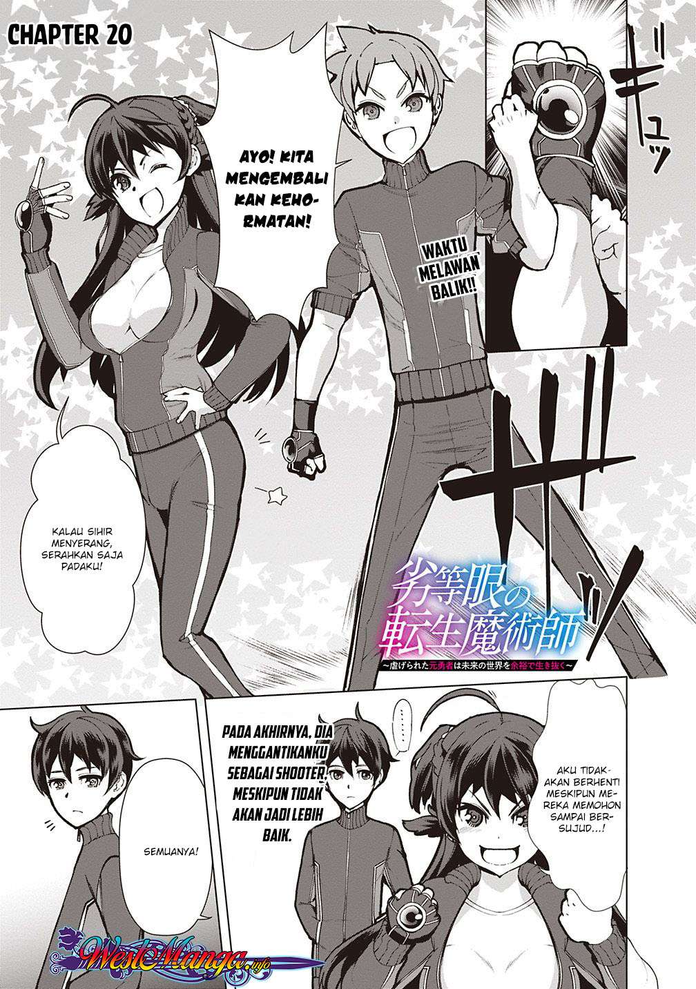 Rettou Me no Tensei Majutsushi Shiitage Rareta Moto Yuusha wa Mirai no Sekai o Yoyuu de Ikinuku Chapter 20 - halaman 2