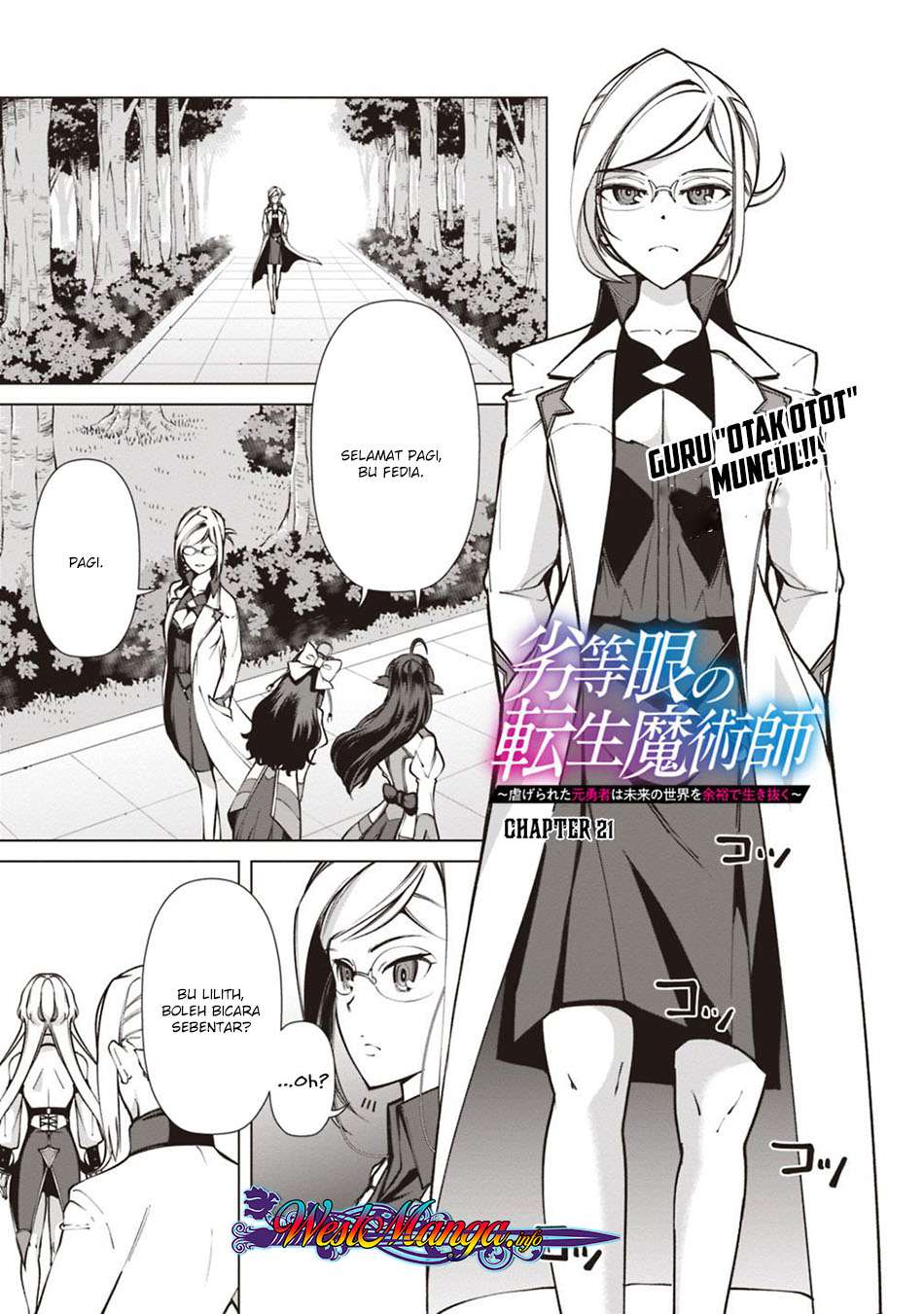 Rettou Me no Tensei Majutsushi Shiitage Rareta Moto Yuusha wa Mirai no Sekai o Yoyuu de Ikinuku Chapter 21 - halaman 2