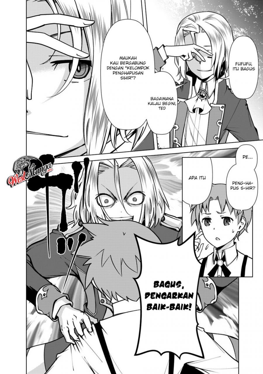 Rettou Me no Tensei Majutsushi Shiitage Rareta Moto Yuusha wa Mirai no Sekai o Yoyuu de Ikinuku Chapter 32 - halaman 12