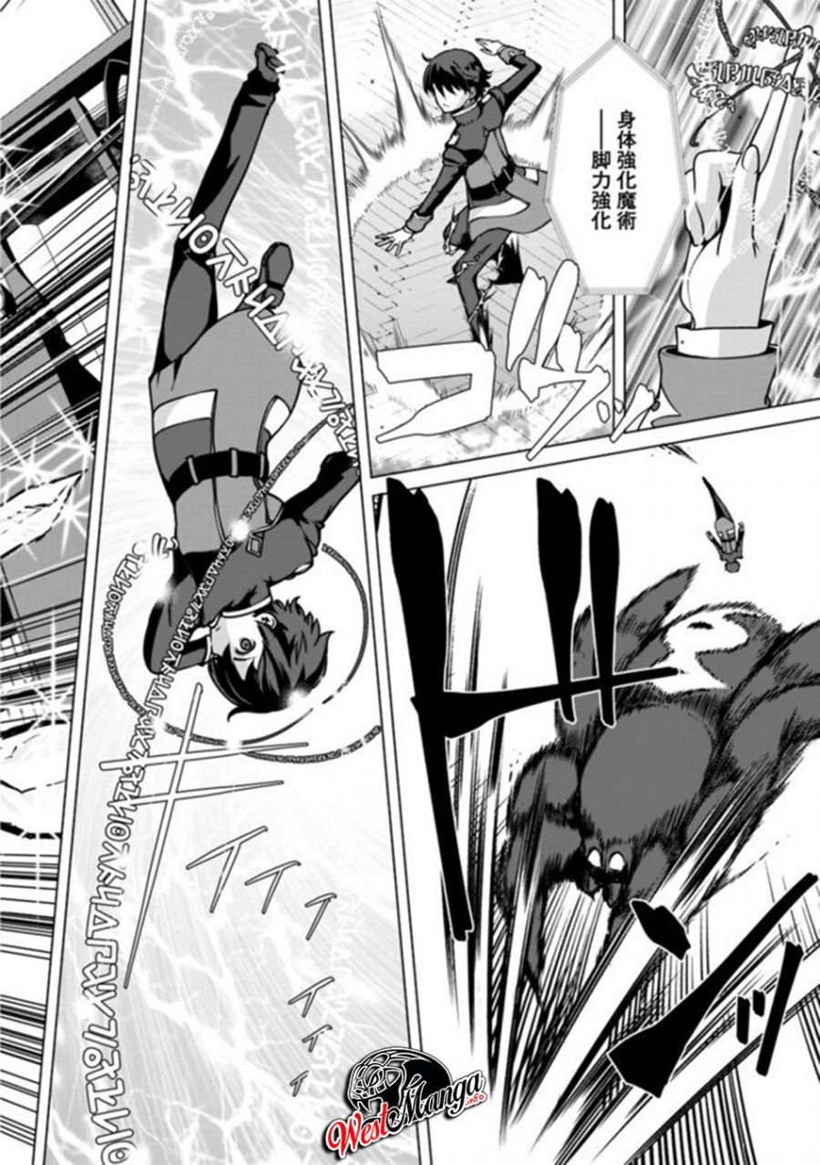 Rettou Me no Tensei Majutsushi Shiitage Rareta Moto Yuusha wa Mirai no Sekai o Yoyuu de Ikinuku Chapter 34 - halaman 10