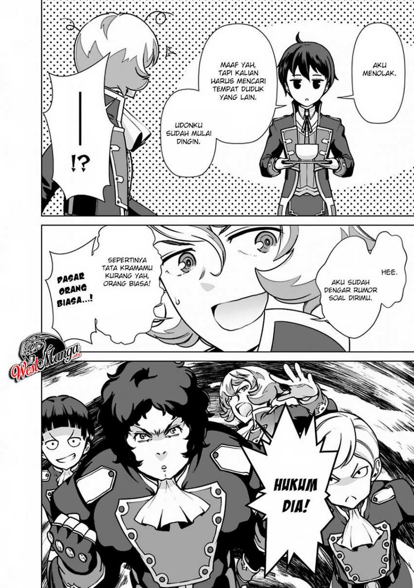 Rettou Me no Tensei Majutsushi Shiitage Rareta Moto Yuusha wa Mirai no Sekai o Yoyuu de Ikinuku Chapter 36 - halaman 11