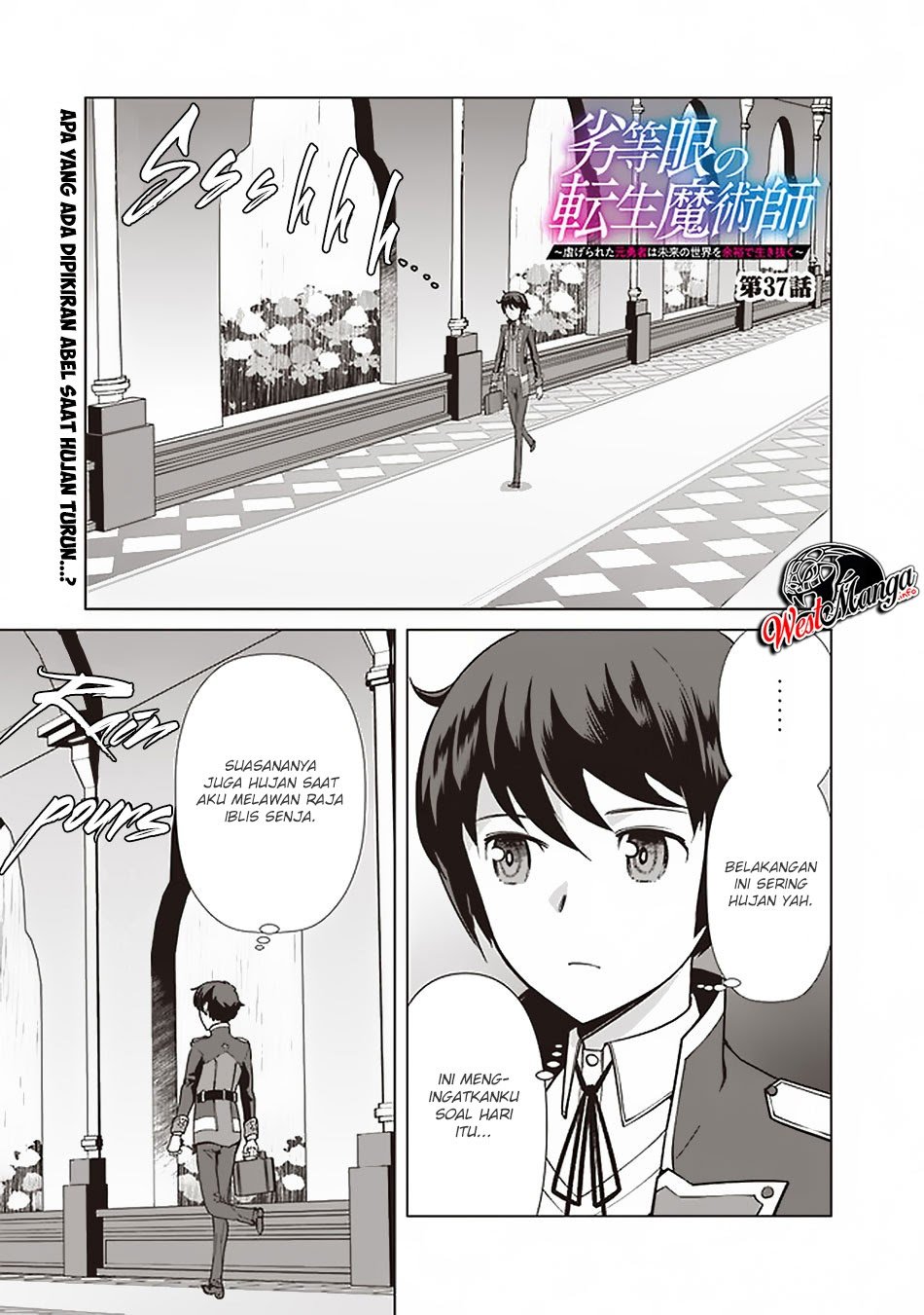 Rettou Me no Tensei Majutsushi Shiitage Rareta Moto Yuusha wa Mirai no Sekai o Yoyuu de Ikinuku Chapter 37 - halaman 3