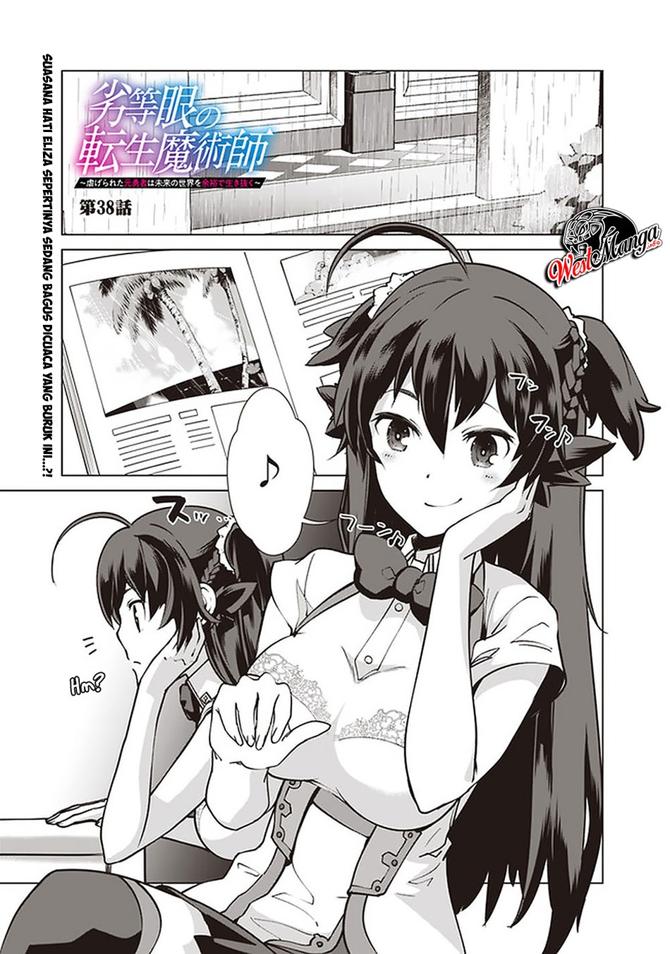 Rettou Me no Tensei Majutsushi Shiitage Rareta Moto Yuusha wa Mirai no Sekai o Yoyuu de Ikinuku Chapter 38 - halaman 3