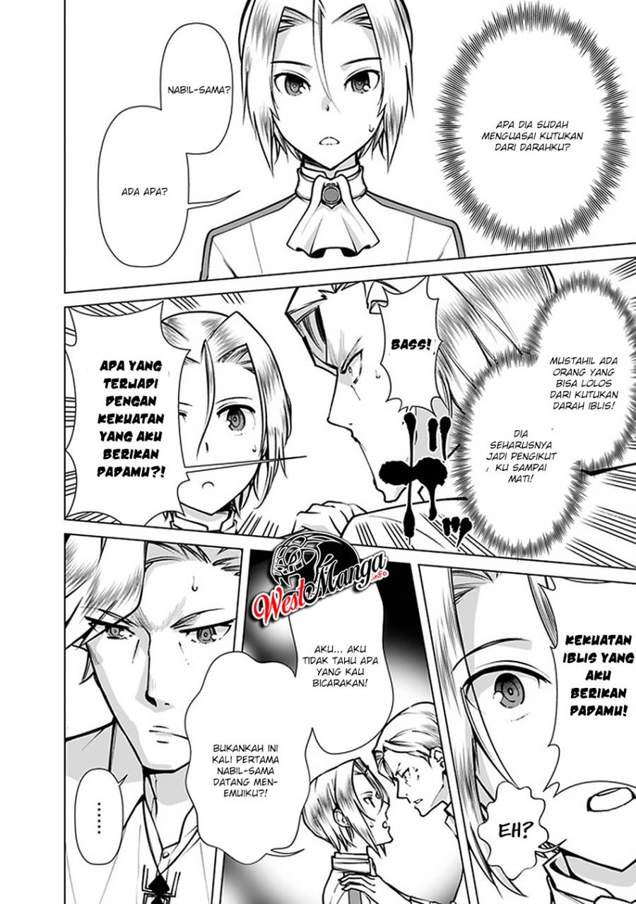 Rettou Me no Tensei Majutsushi Shiitage Rareta Moto Yuusha wa Mirai no Sekai o Yoyuu de Ikinuku Chapter 39 - halaman 6