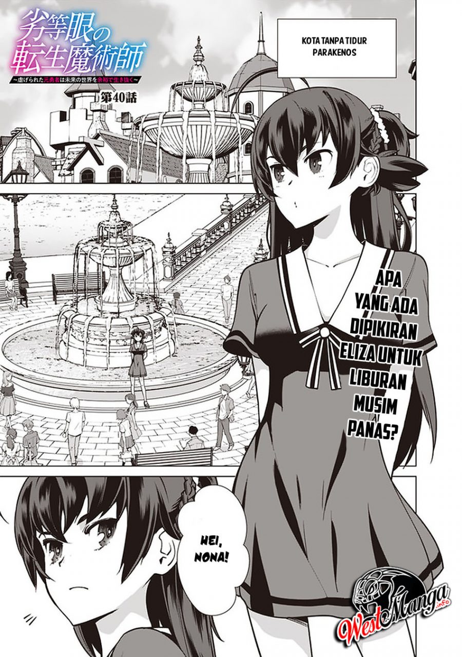 Rettou Me no Tensei Majutsushi Shiitage Rareta Moto Yuusha wa Mirai no Sekai o Yoyuu de Ikinuku Chapter 40 - halaman 2