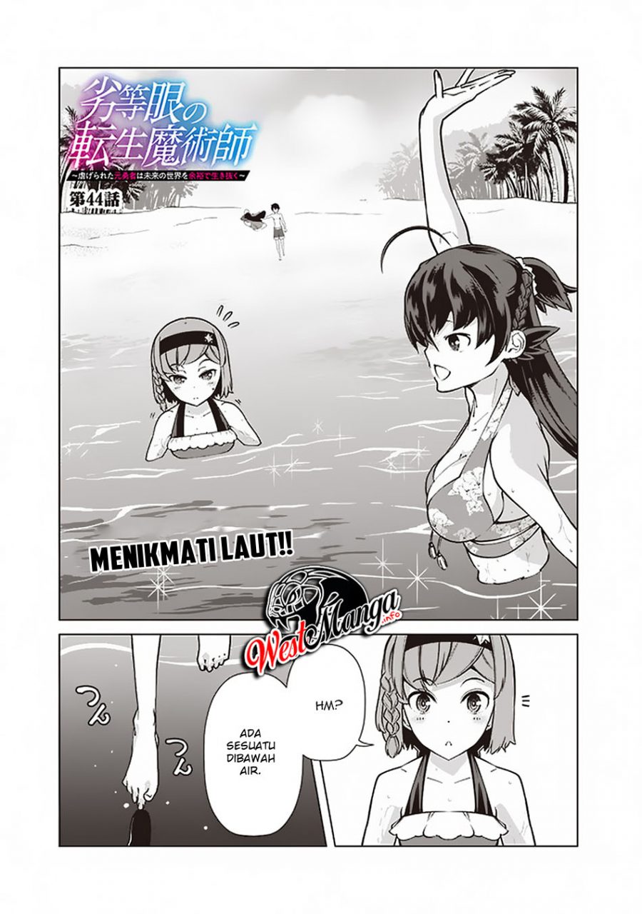 Rettou Me no Tensei Majutsushi Shiitage Rareta Moto Yuusha wa Mirai no Sekai o Yoyuu de Ikinuku Chapter 44 - halaman 2