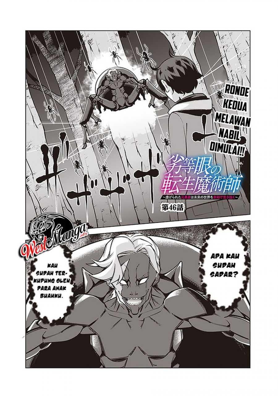 Rettou Me no Tensei Majutsushi Shiitage Rareta Moto Yuusha wa Mirai no Sekai o Yoyuu de Ikinuku Chapter 46 - halaman 3