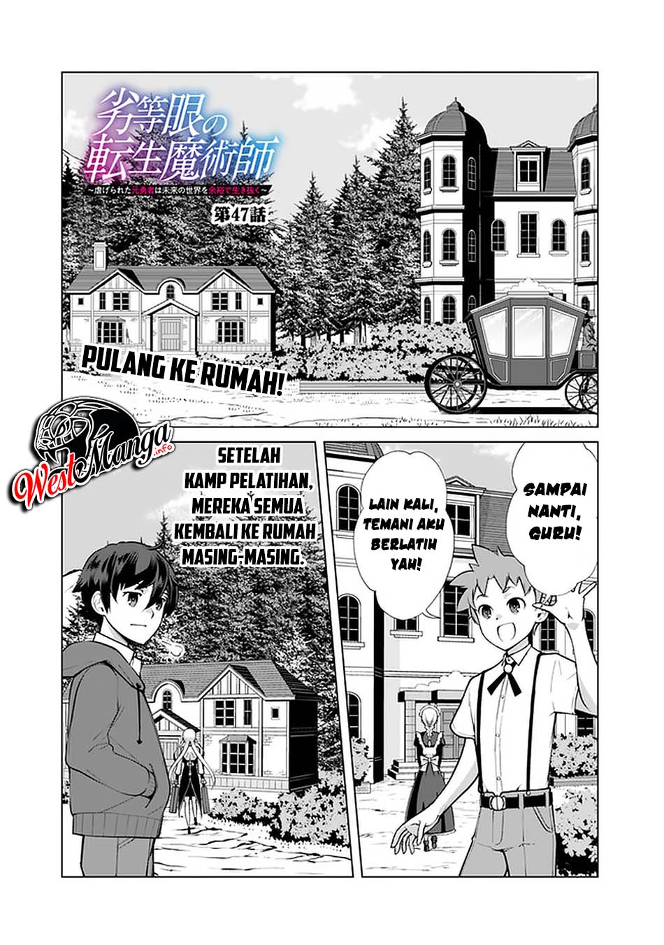 Rettou Me no Tensei Majutsushi Shiitage Rareta Moto Yuusha wa Mirai no Sekai o Yoyuu de Ikinuku Chapter 47 - halaman 2