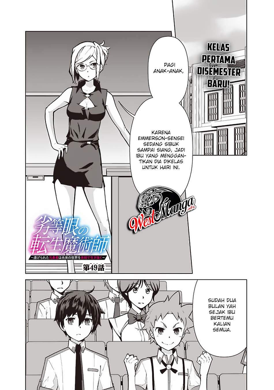 Rettou Me no Tensei Majutsushi Shiitage Rareta Moto Yuusha wa Mirai no Sekai o Yoyuu de Ikinuku Chapter 49 - halaman 2