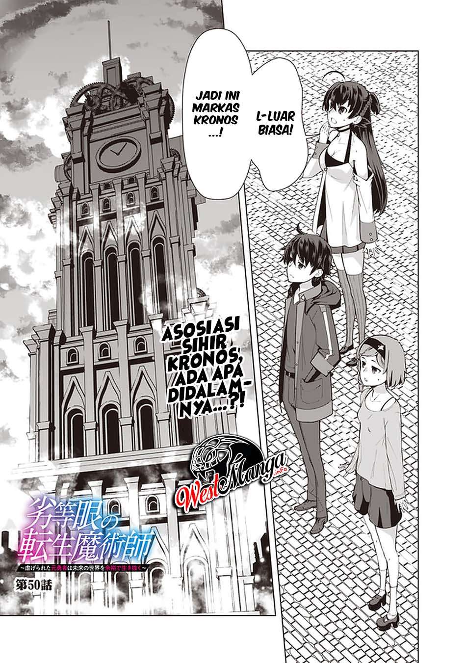 Rettou Me no Tensei Majutsushi Shiitage Rareta Moto Yuusha wa Mirai no Sekai o Yoyuu de Ikinuku Chapter 50 - halaman 2