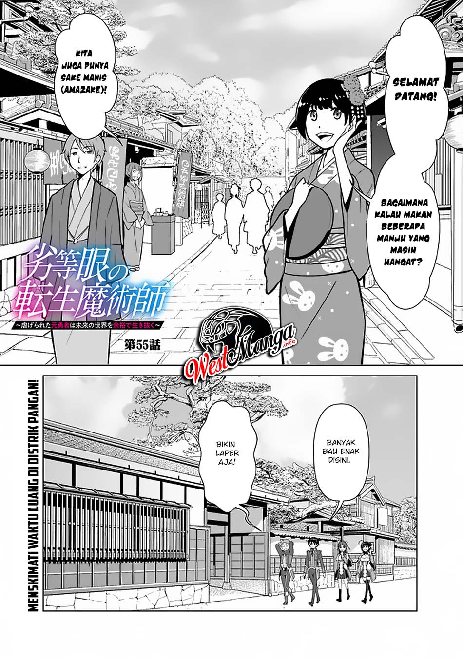 Rettou Me no Tensei Majutsushi Shiitage Rareta Moto Yuusha wa Mirai no Sekai o Yoyuu de Ikinuku Chapter 55 - halaman 2