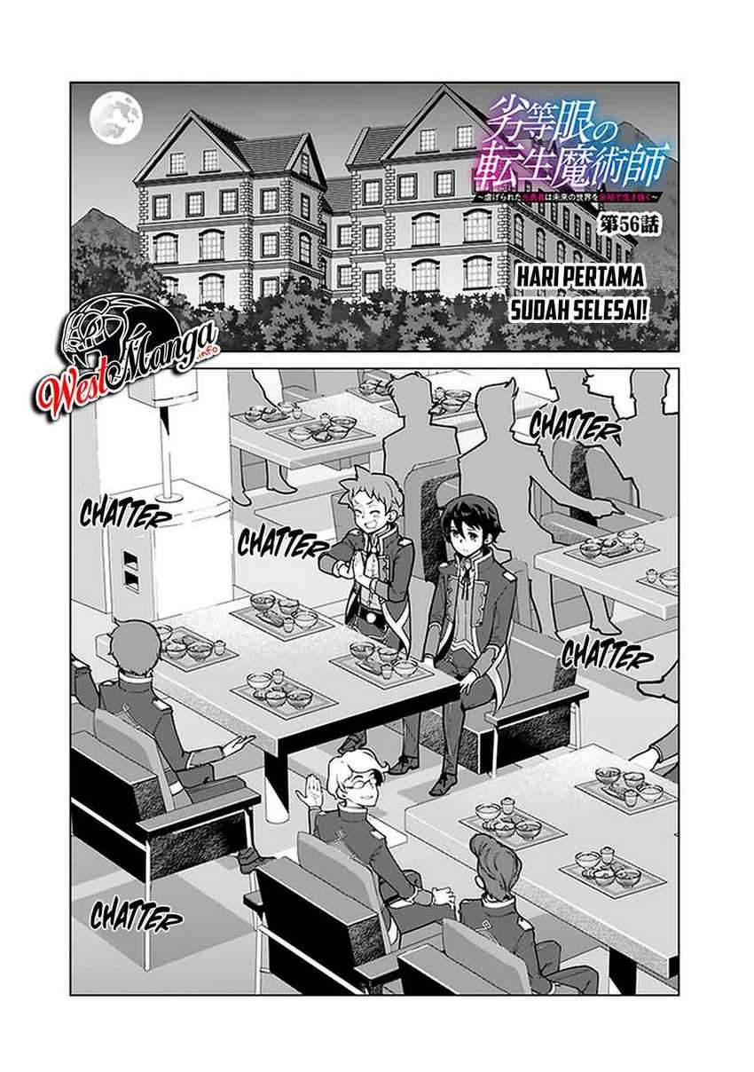 Rettou Me no Tensei Majutsushi Shiitage Rareta Moto Yuusha wa Mirai no Sekai o Yoyuu de Ikinuku Chapter 56 - halaman 2