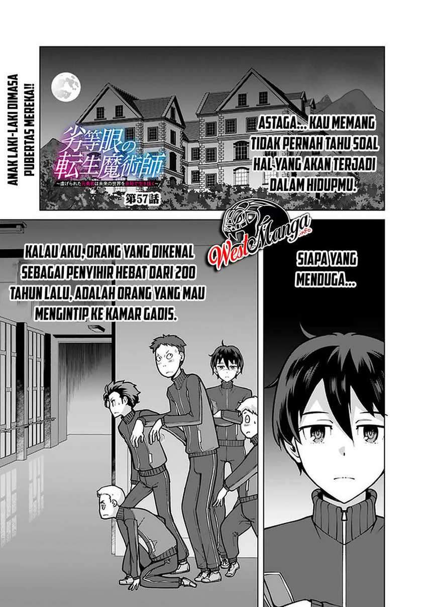 Rettou Me no Tensei Majutsushi Shiitage Rareta Moto Yuusha wa Mirai no Sekai o Yoyuu de Ikinuku Chapter 57 - halaman 2