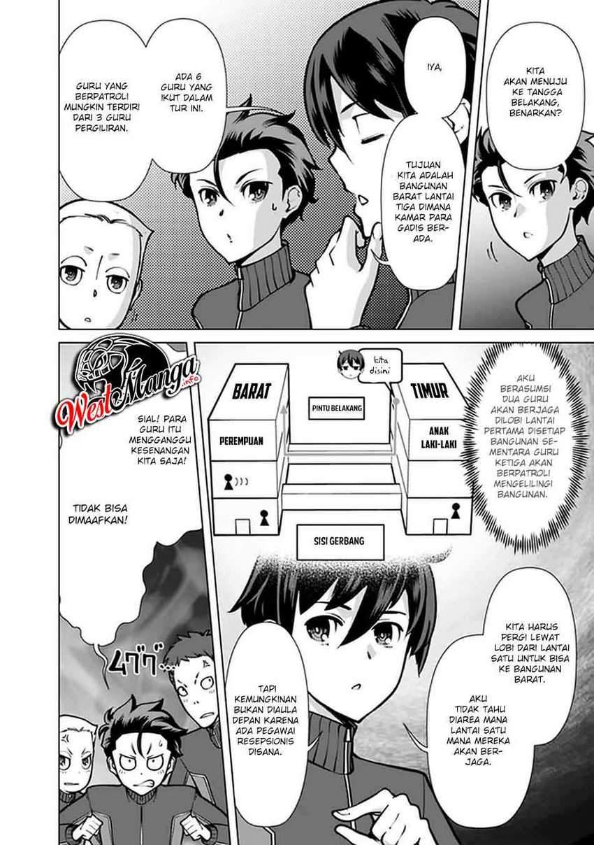 Rettou Me no Tensei Majutsushi Shiitage Rareta Moto Yuusha wa Mirai no Sekai o Yoyuu de Ikinuku Chapter 57 - halaman 4