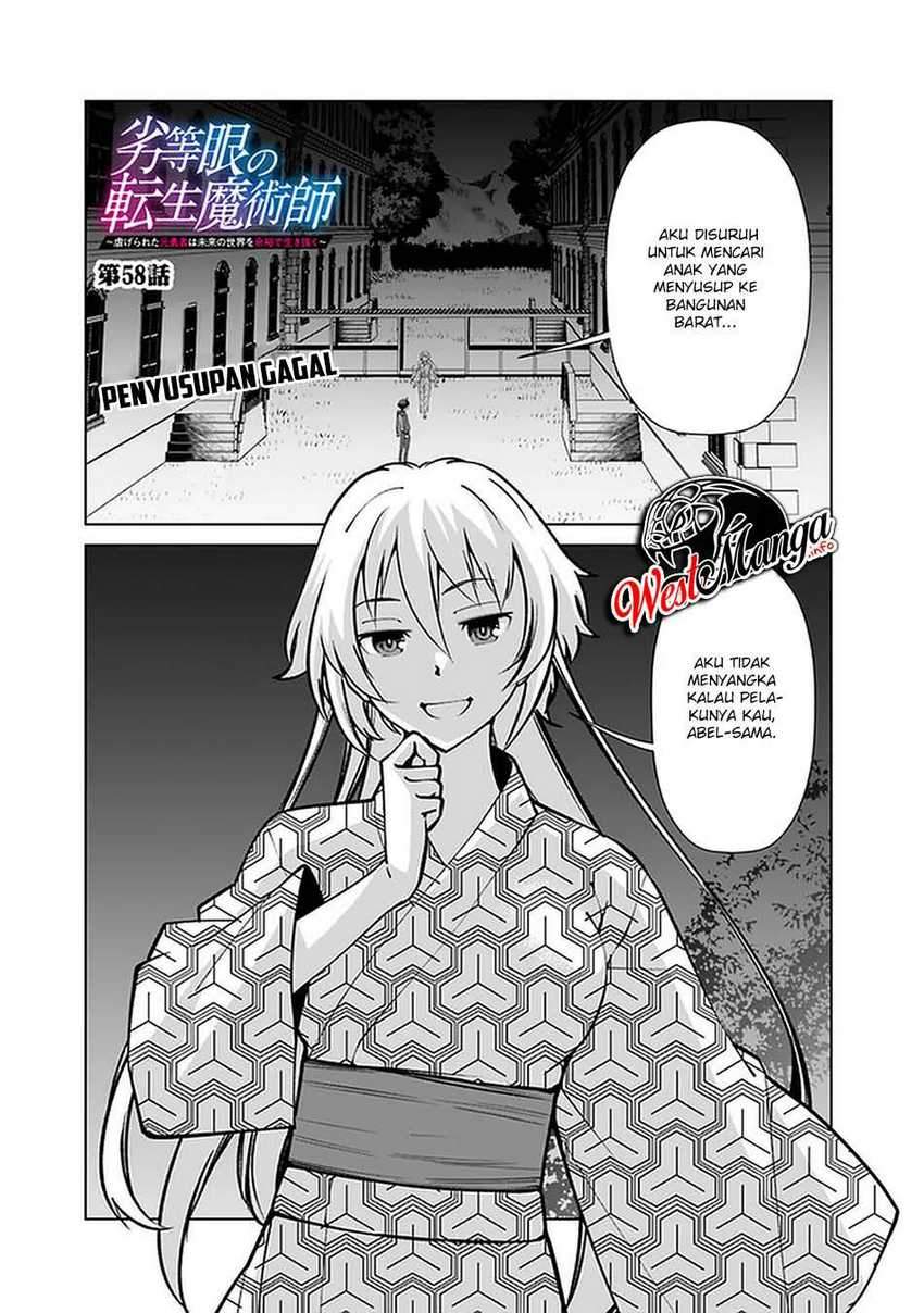 Rettou Me no Tensei Majutsushi Shiitage Rareta Moto Yuusha wa Mirai no Sekai o Yoyuu de Ikinuku Chapter 58 - halaman 2