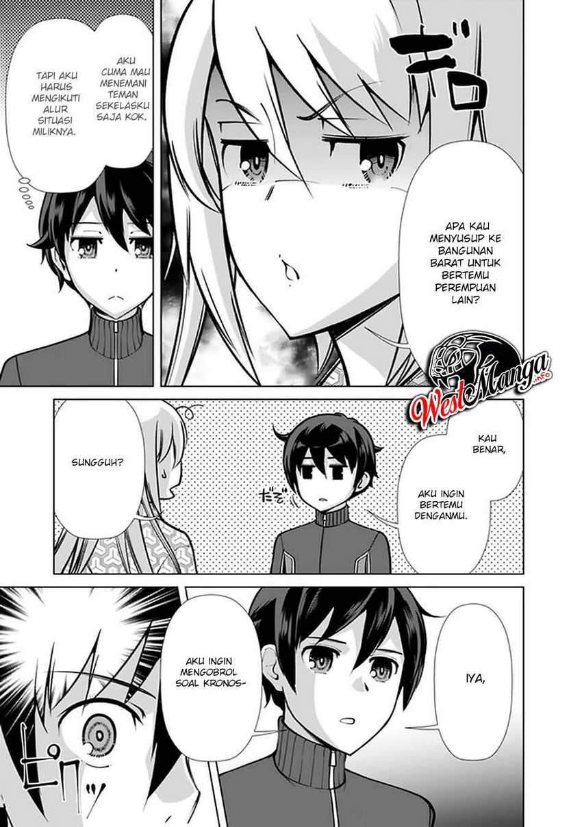 Rettou Me no Tensei Majutsushi Shiitage Rareta Moto Yuusha wa Mirai no Sekai o Yoyuu de Ikinuku Chapter 58 - halaman 5