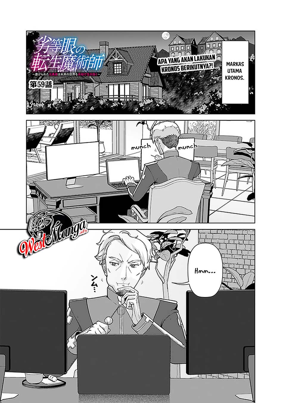 Rettou Me no Tensei Majutsushi Shiitage Rareta Moto Yuusha wa Mirai no Sekai o Yoyuu de Ikinuku Chapter 59 - halaman 2