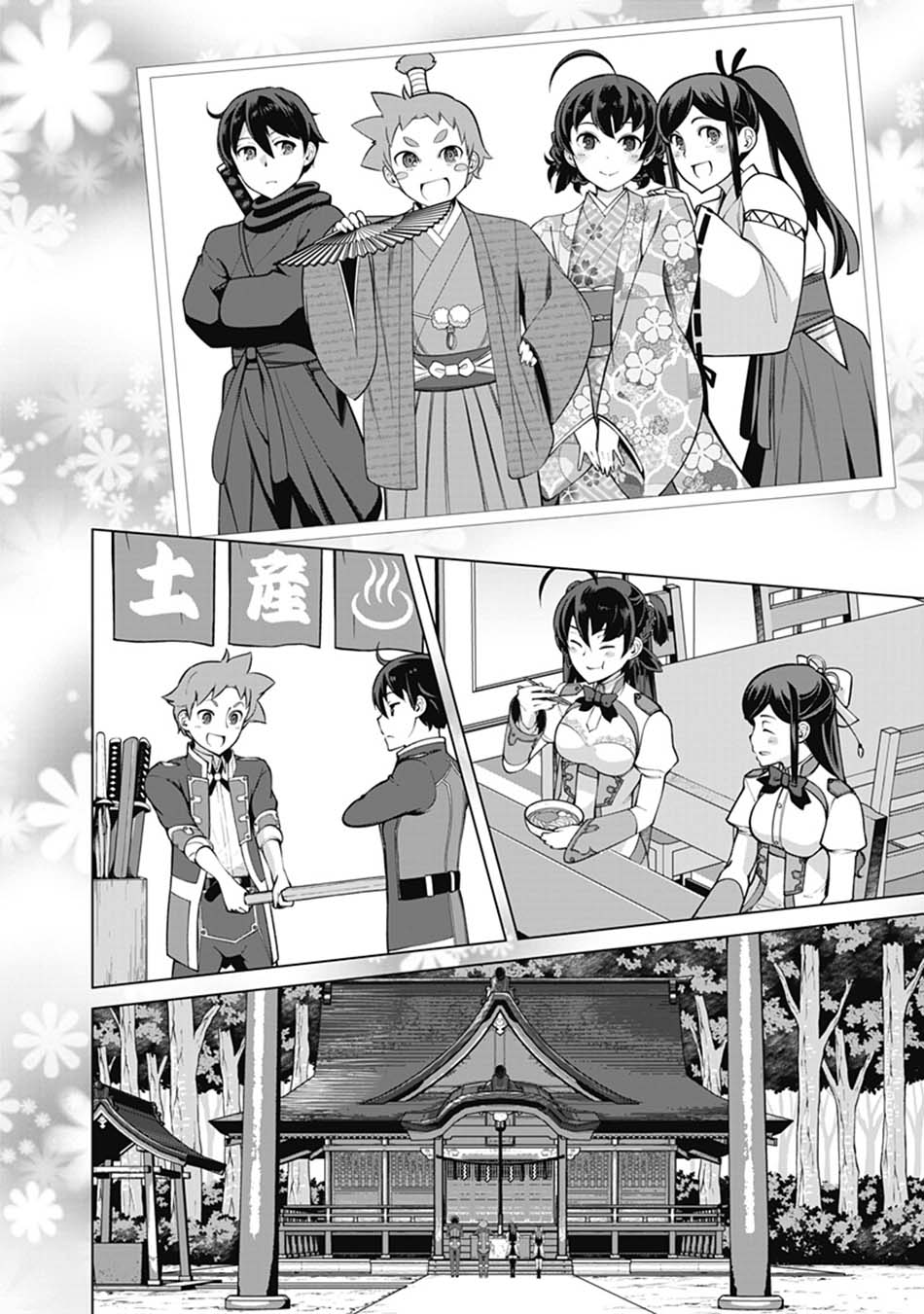 Rettou Me no Tensei Majutsushi Shiitage Rareta Moto Yuusha wa Mirai no Sekai o Yoyuu de Ikinuku Chapter 60 - halaman 2