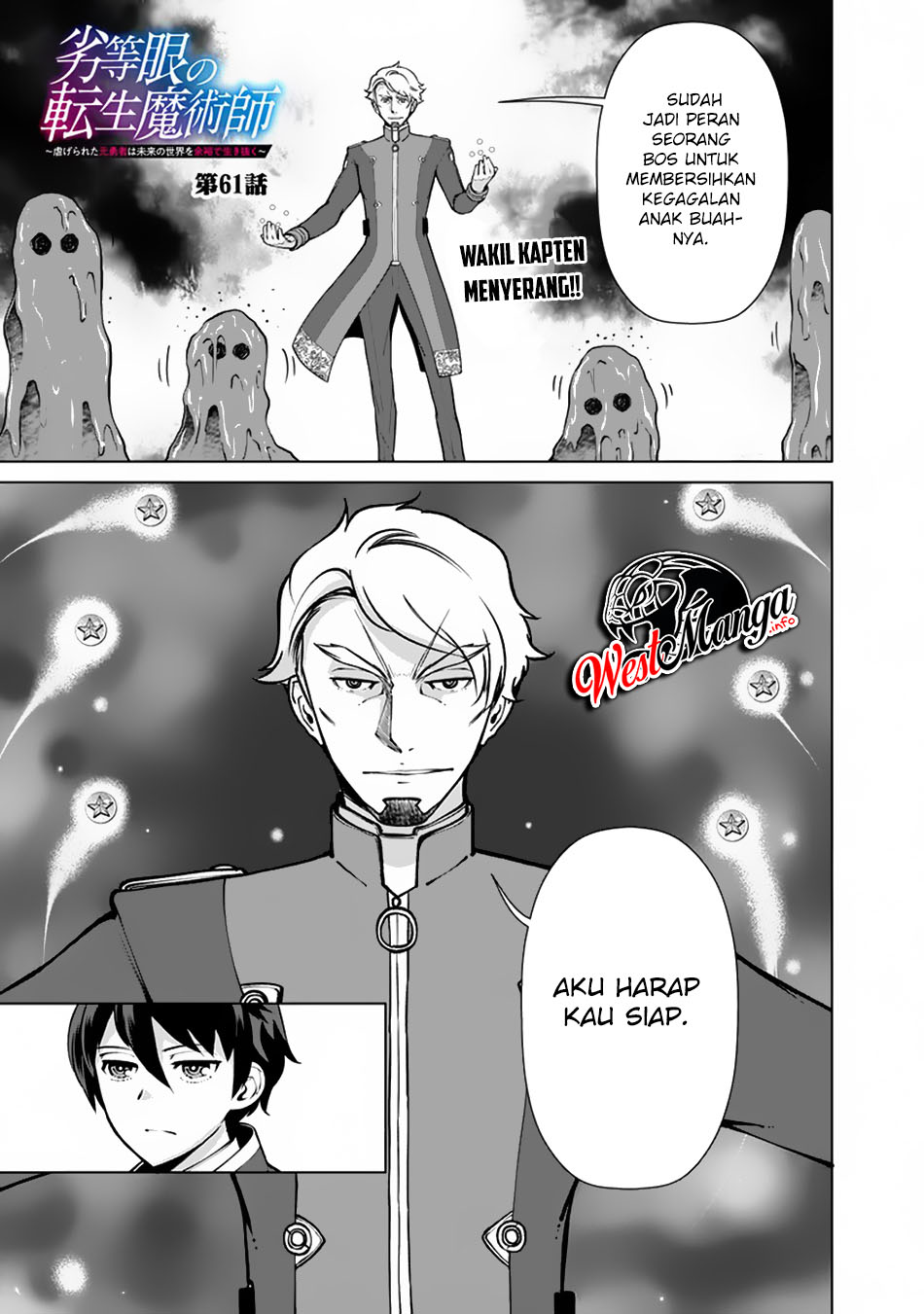 Rettou Me no Tensei Majutsushi Shiitage Rareta Moto Yuusha wa Mirai no Sekai o Yoyuu de Ikinuku Chapter 61 - halaman 2