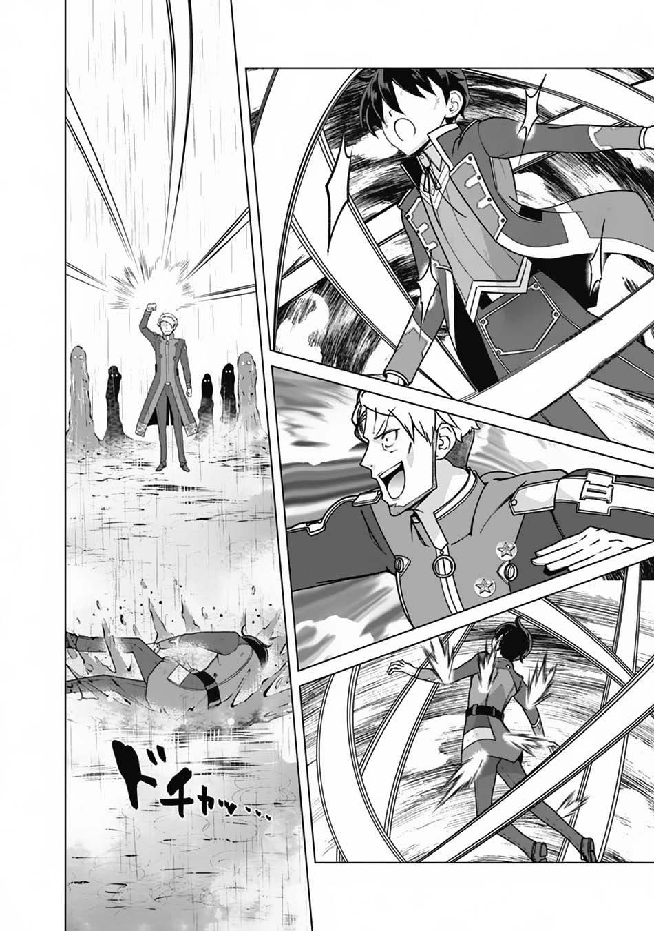 Rettou Me no Tensei Majutsushi Shiitage Rareta Moto Yuusha wa Mirai no Sekai o Yoyuu de Ikinuku Chapter 61 - halaman 22