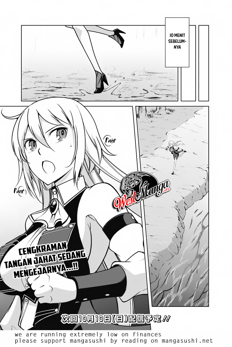 Rettou Me no Tensei Majutsushi Shiitage Rareta Moto Yuusha wa Mirai no Sekai o Yoyuu de Ikinuku Chapter 62 - halaman 25