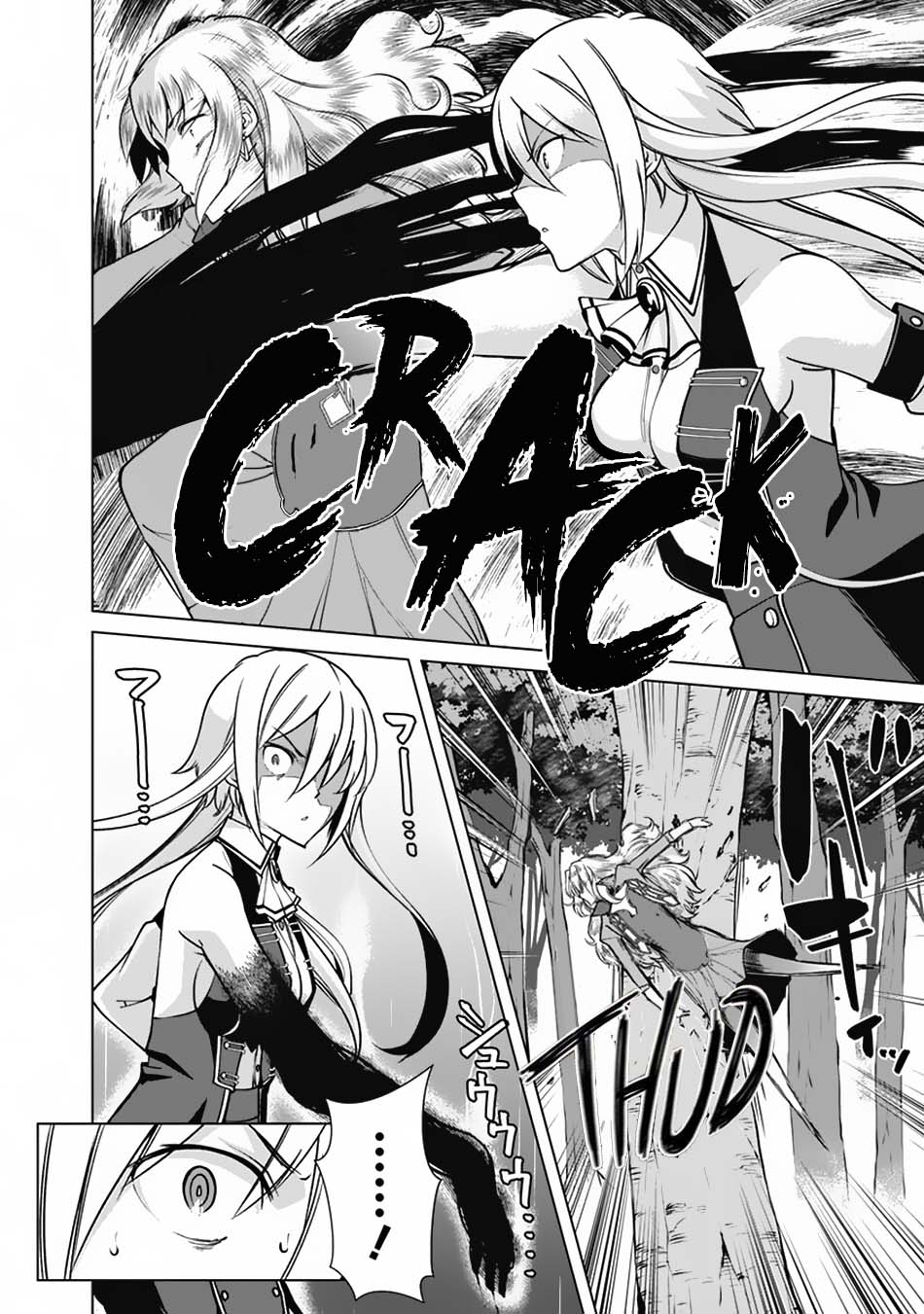 Rettou Me no Tensei Majutsushi Shiitage Rareta Moto Yuusha wa Mirai no Sekai o Yoyuu de Ikinuku Chapter 63 - halaman 1