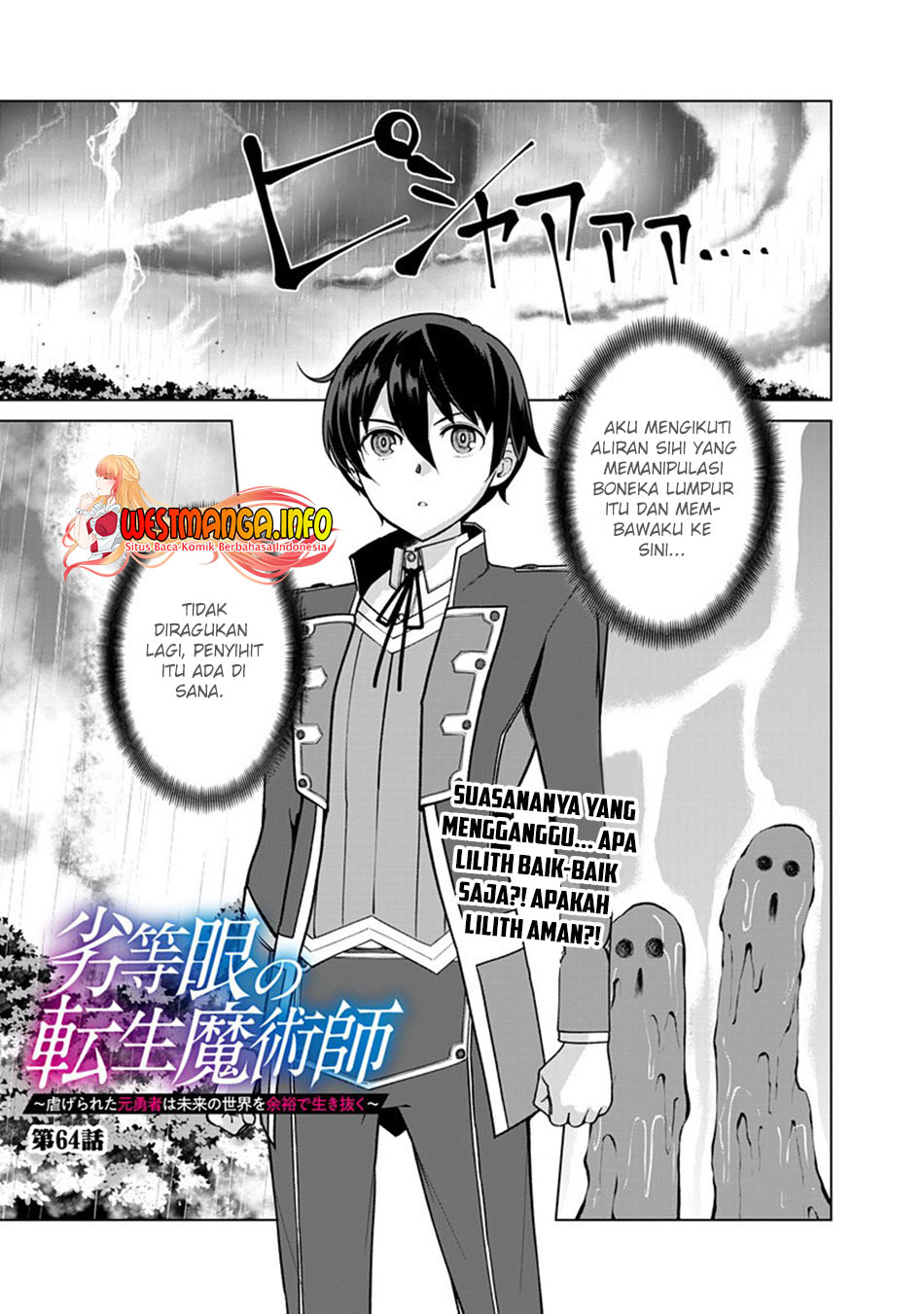 Rettou Me no Tensei Majutsushi Shiitage Rareta Moto Yuusha wa Mirai no Sekai o Yoyuu de Ikinuku Chapter 64 - halaman 2