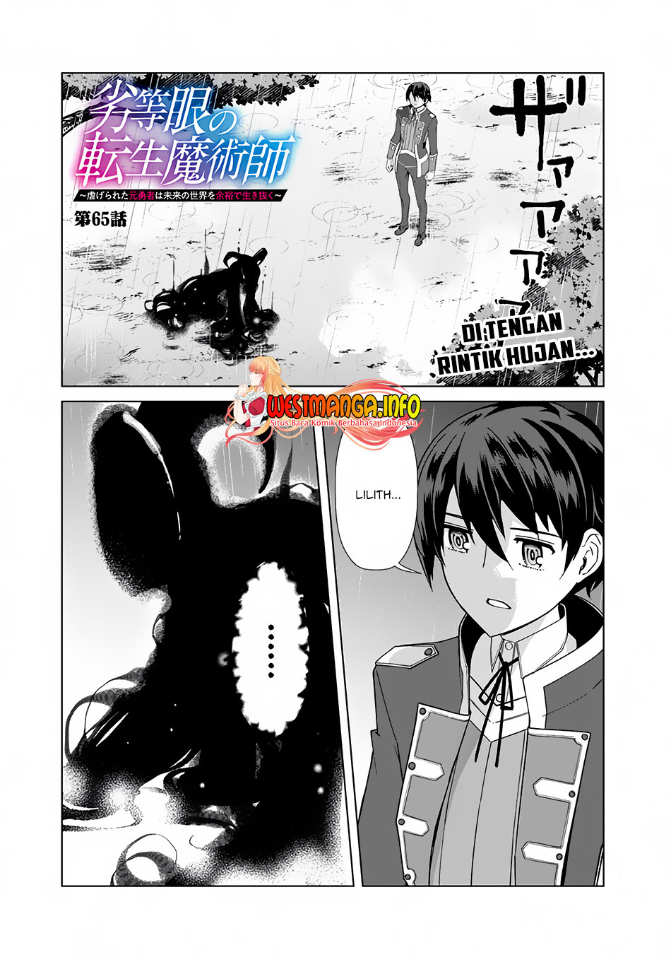 Rettou Me no Tensei Majutsushi Shiitage Rareta Moto Yuusha wa Mirai no Sekai o Yoyuu de Ikinuku Chapter 65 - halaman 2