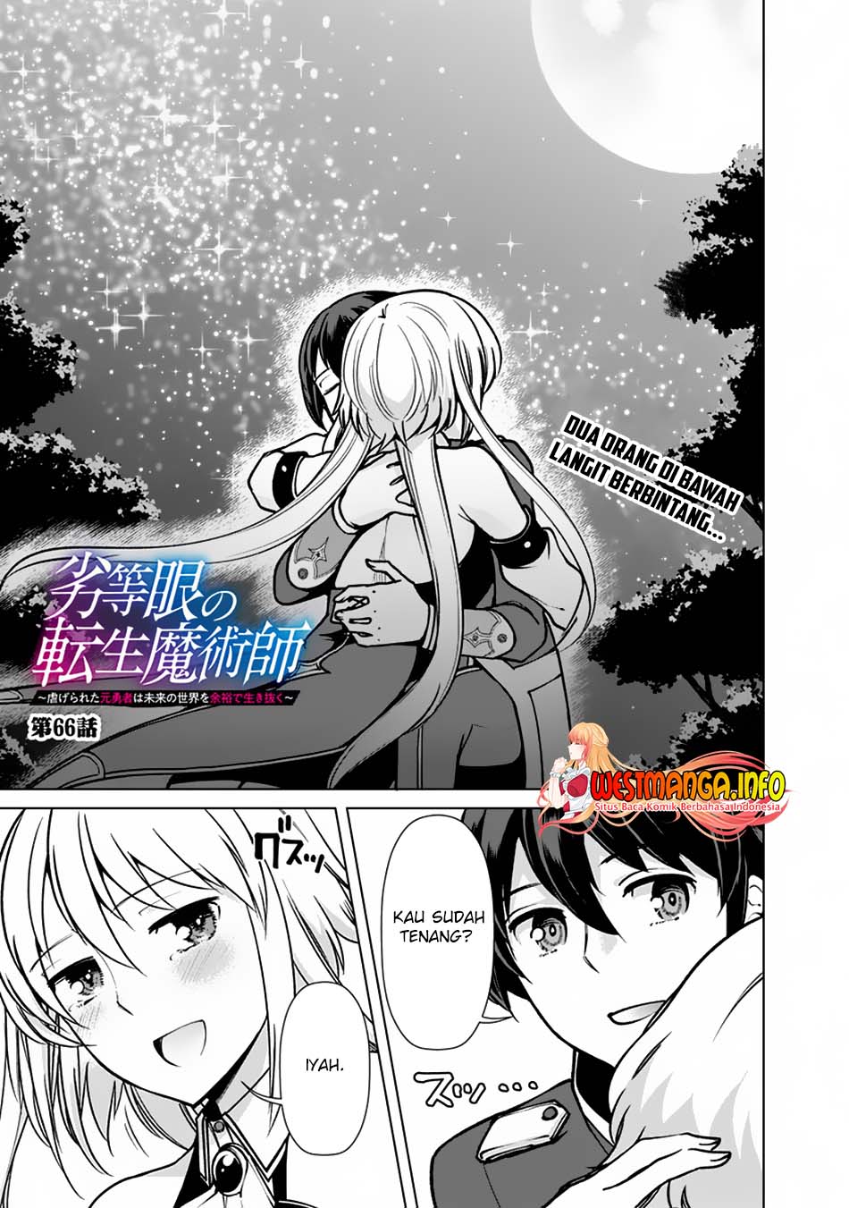 Rettou Me no Tensei Majutsushi Shiitage Rareta Moto Yuusha wa Mirai no Sekai o Yoyuu de Ikinuku Chapter 66 - halaman 2