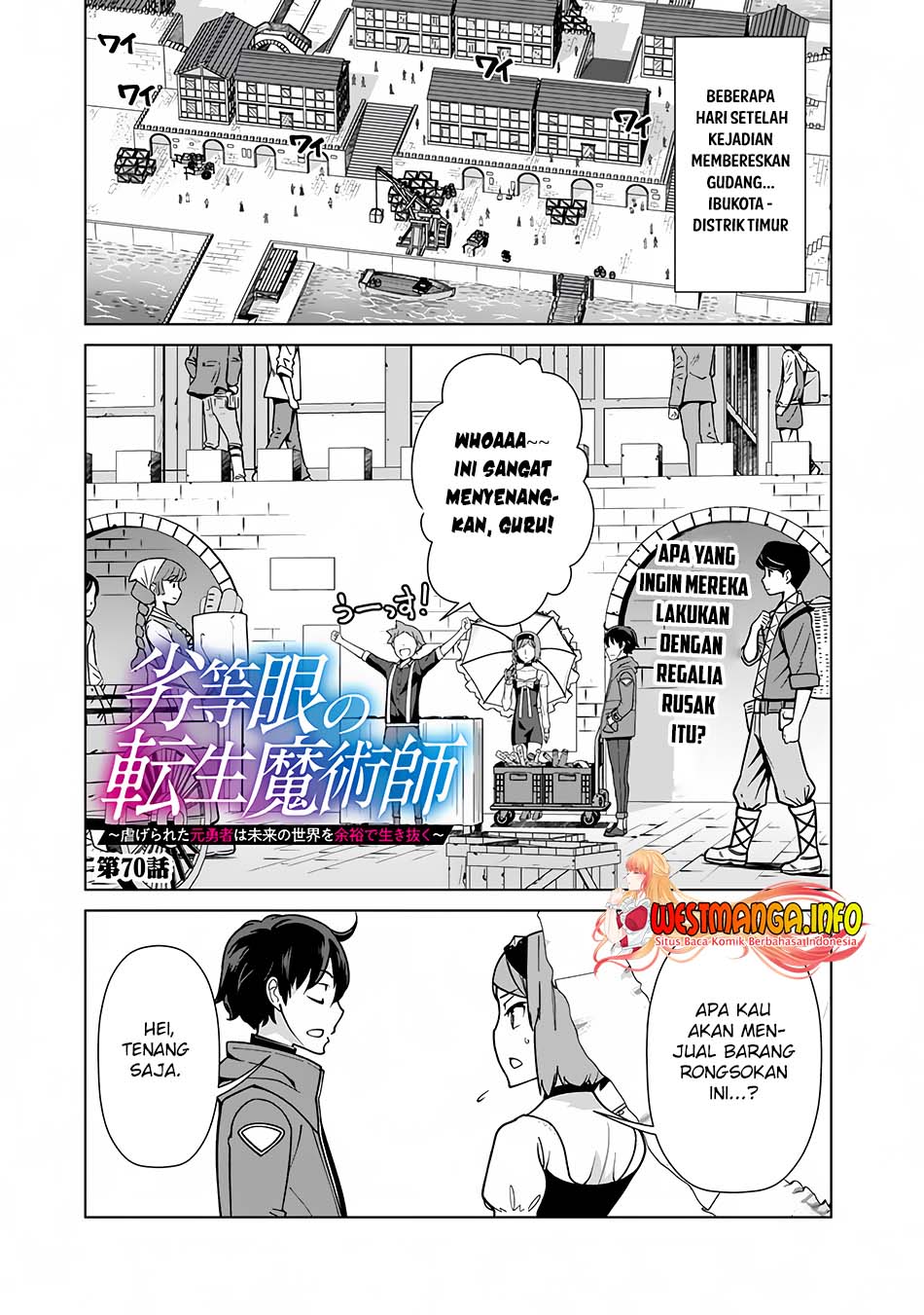 Rettou Me no Tensei Majutsushi Shiitage Rareta Moto Yuusha wa Mirai no Sekai o Yoyuu de Ikinuku Chapter 70 - halaman 2