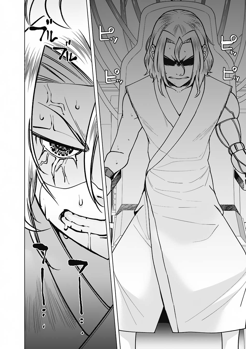 Rettou Me no Tensei Majutsushi Shiitage Rareta Moto Yuusha wa Mirai no Sekai o Yoyuu de Ikinuku Chapter 71 - halaman 15