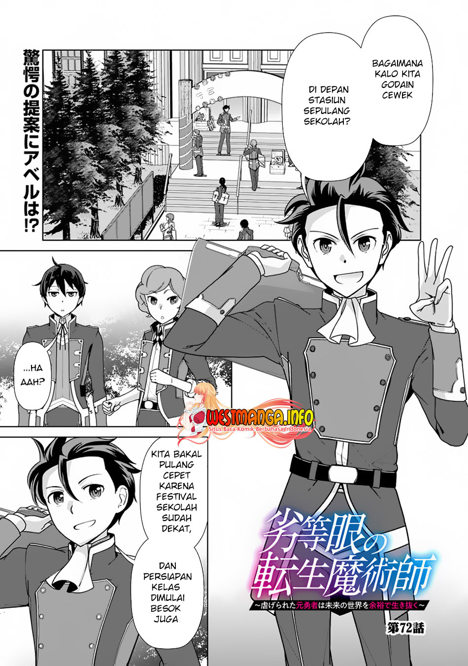 Rettou Me no Tensei Majutsushi Shiitage Rareta Moto Yuusha wa Mirai no Sekai o Yoyuu de Ikinuku Chapter 72 - halaman 2