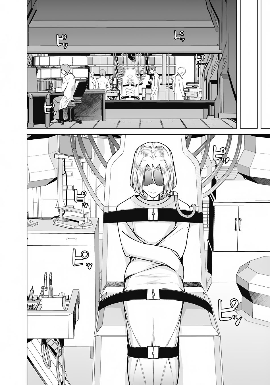 Rettou Me no Tensei Majutsushi Shiitage Rareta Moto Yuusha wa Mirai no Sekai o Yoyuu de Ikinuku Chapter 75 - halaman 12