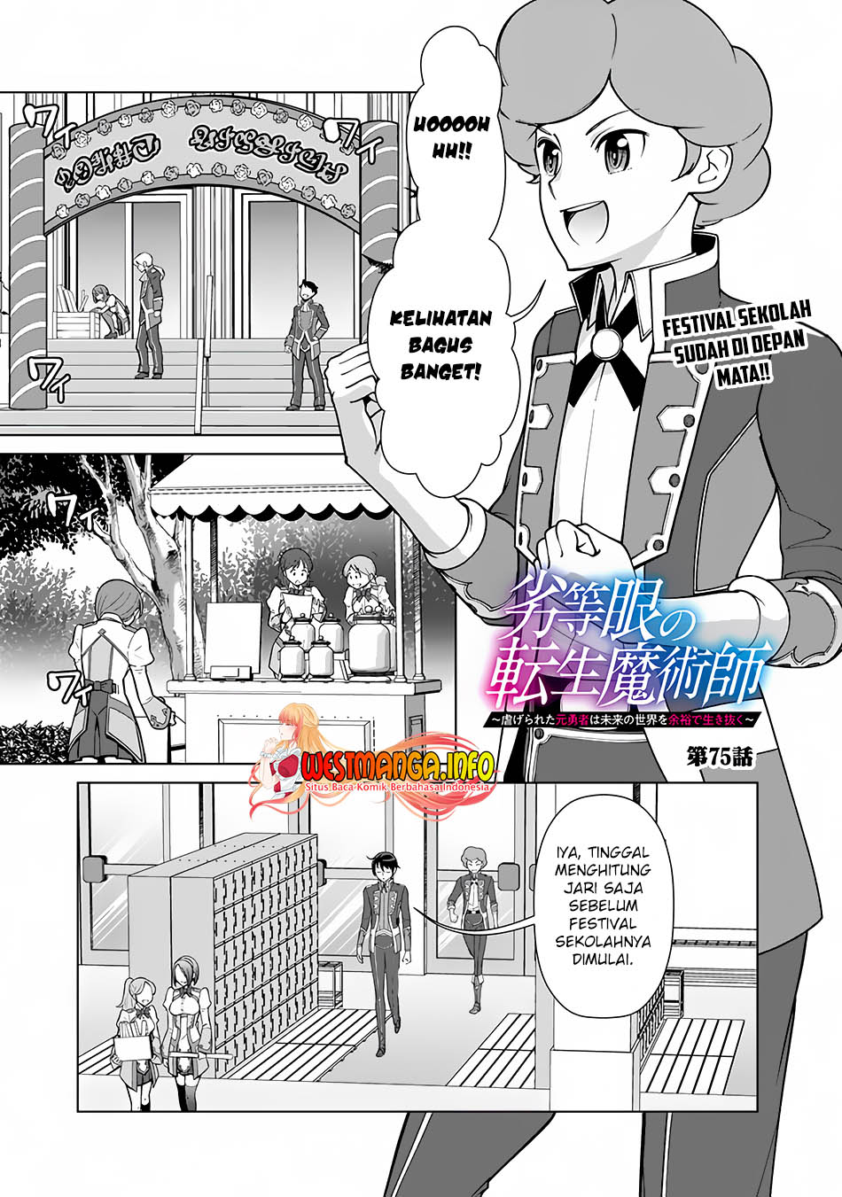 Rettou Me no Tensei Majutsushi Shiitage Rareta Moto Yuusha wa Mirai no Sekai o Yoyuu de Ikinuku Chapter 75 - halaman 2