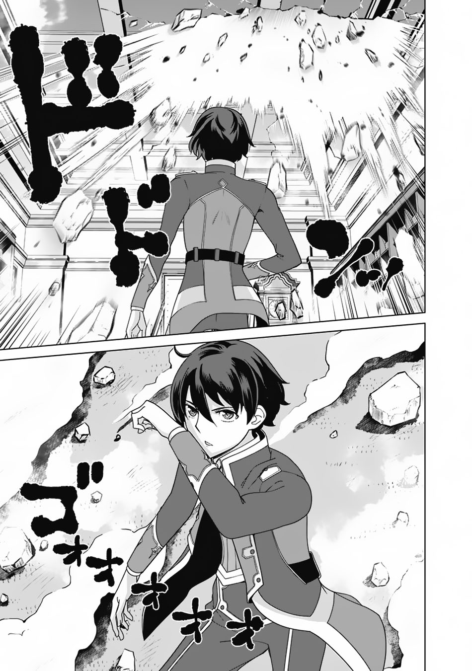 Rettou Me no Tensei Majutsushi Shiitage Rareta Moto Yuusha wa Mirai no Sekai o Yoyuu de Ikinuku Chapter 78 - halaman 8
