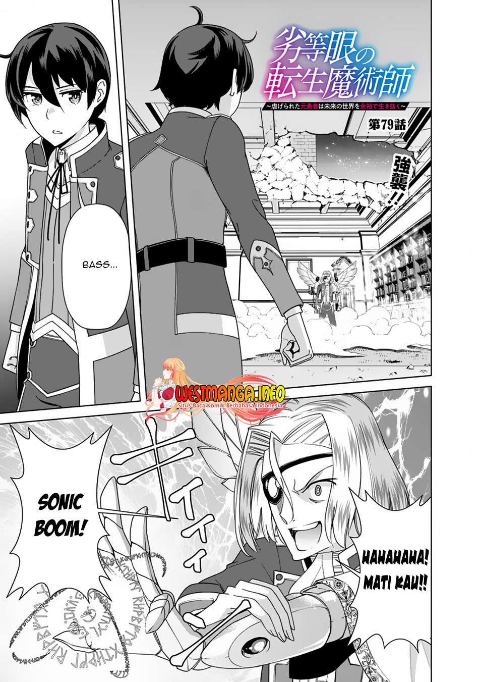 Rettou Me no Tensei Majutsushi Shiitage Rareta Moto Yuusha wa Mirai no Sekai o Yoyuu de Ikinuku Chapter 79 - halaman 2
