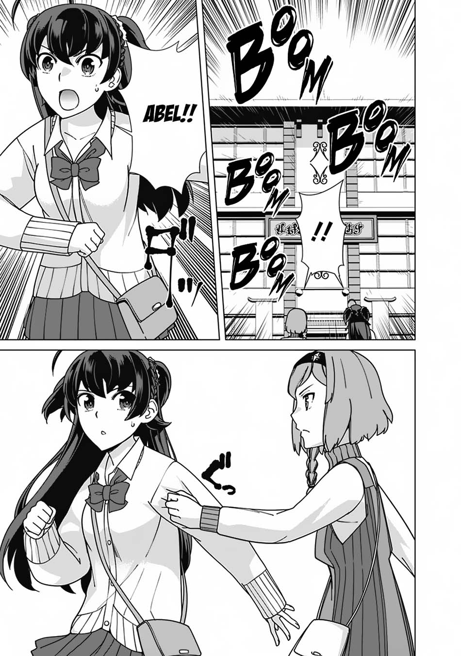 Rettou Me no Tensei Majutsushi Shiitage Rareta Moto Yuusha wa Mirai no Sekai o Yoyuu de Ikinuku Chapter 82 - halaman 12